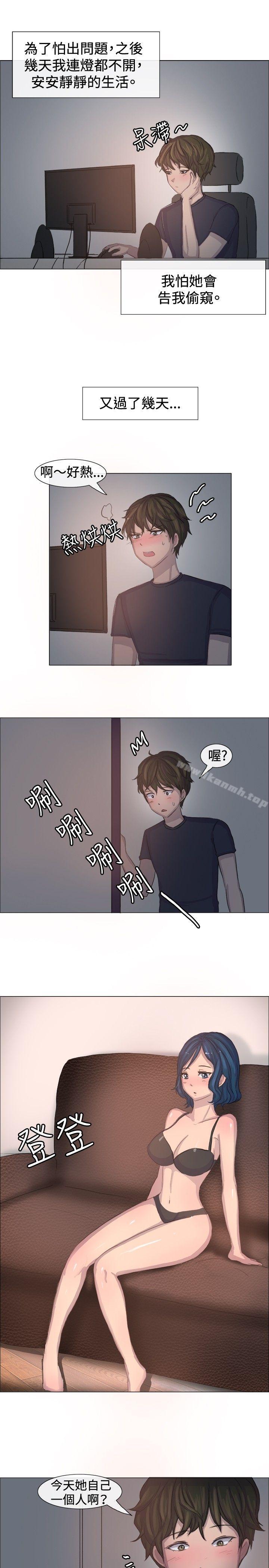 一起享用吧第3话