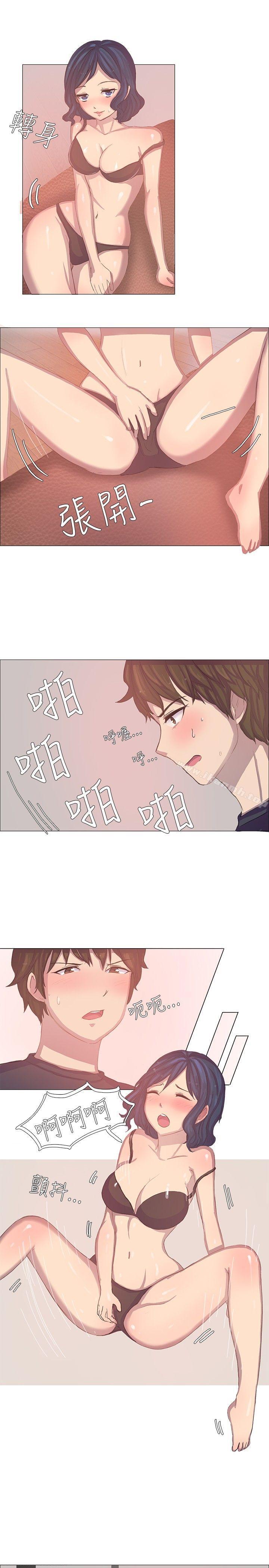 一起享用吧第3话