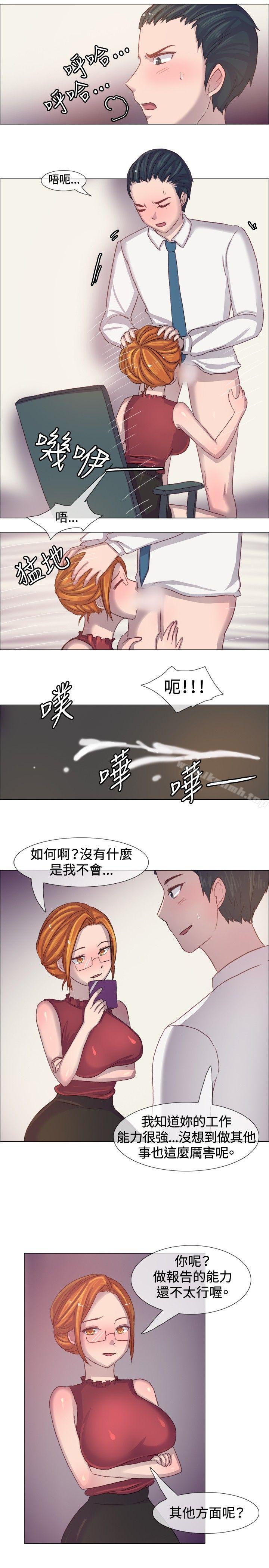 一起享用吧第5话