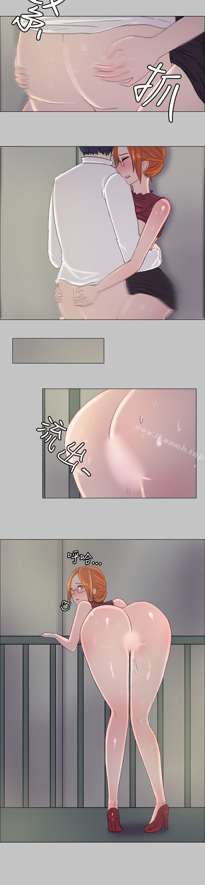 一起享用吧第6话