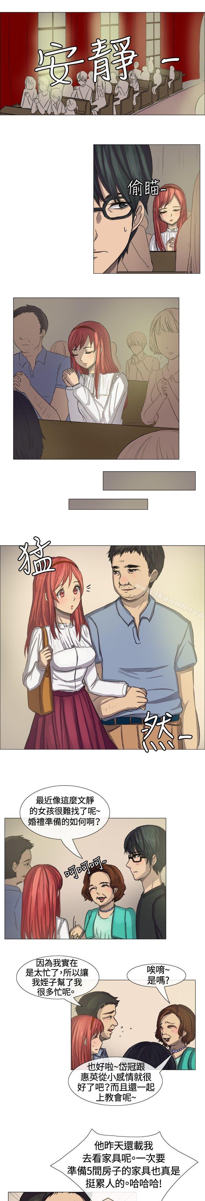 一起享用吧第7话