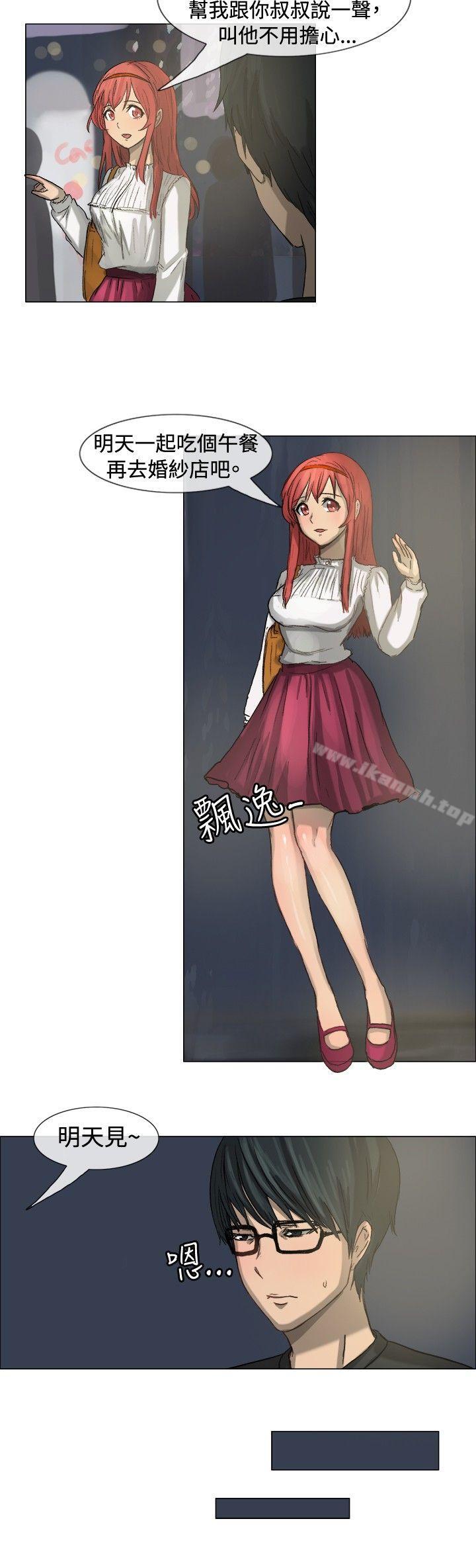 一起享用吧第7话