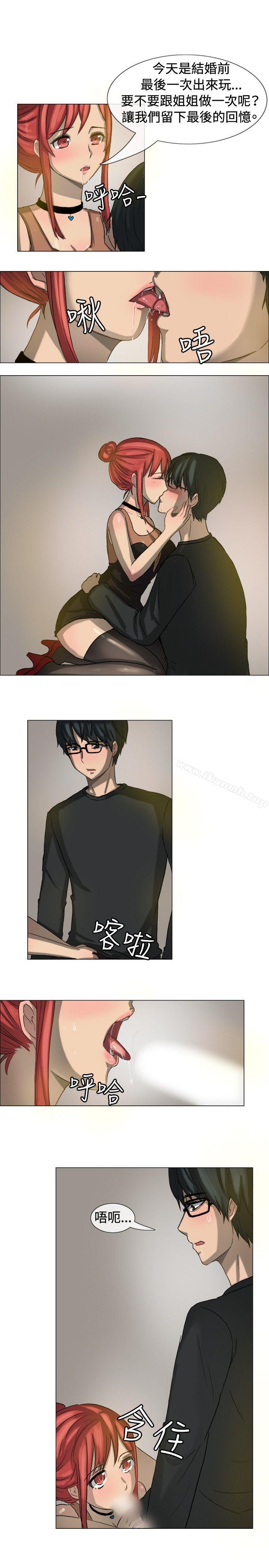 一起享用吧第7话