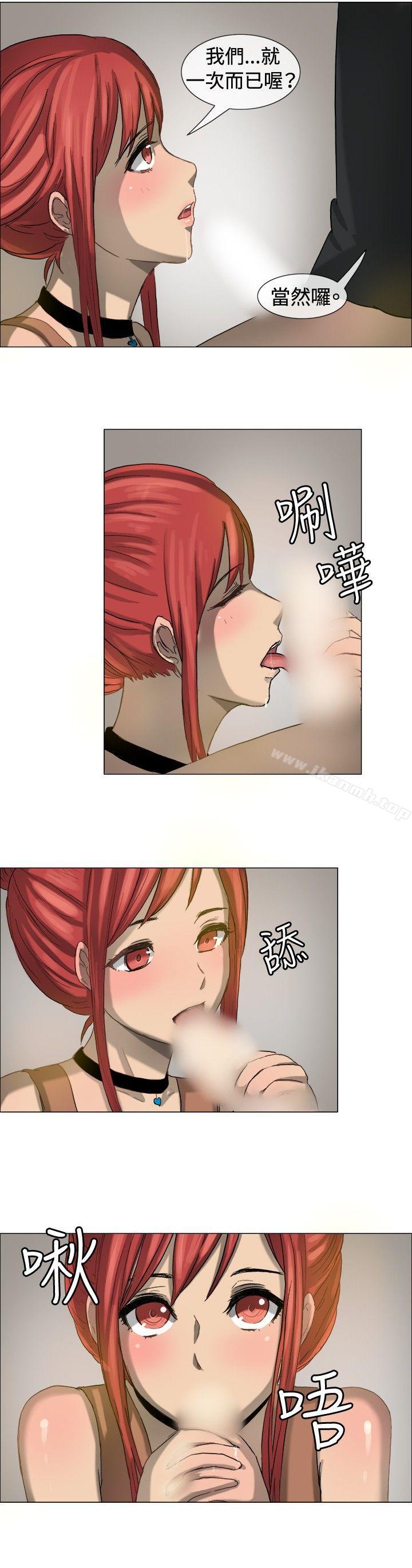 一起享用吧第7话