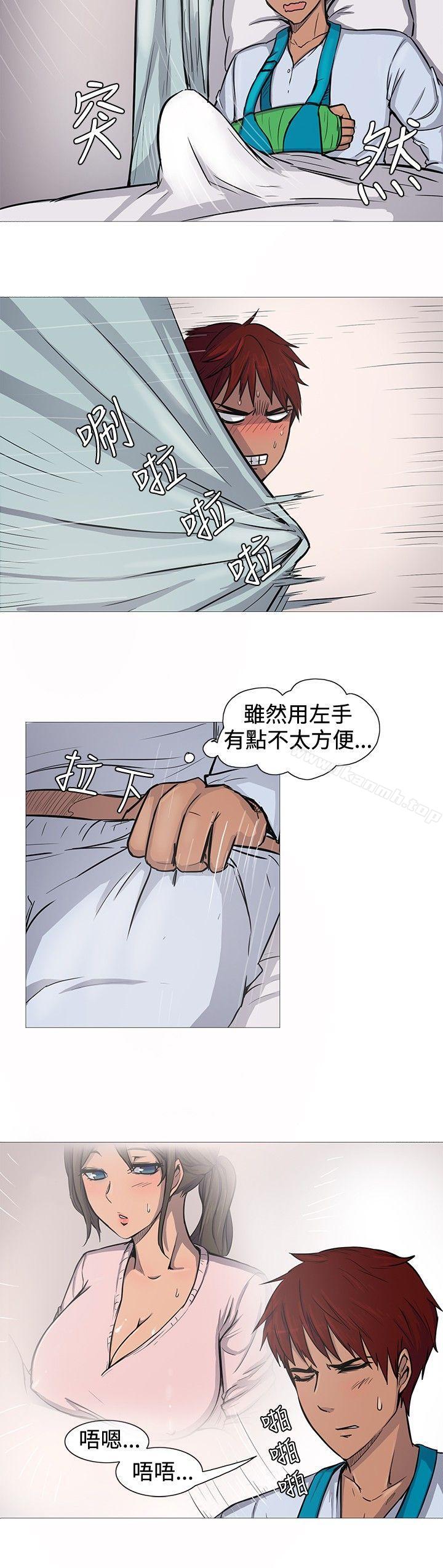 一起享用吧第9话