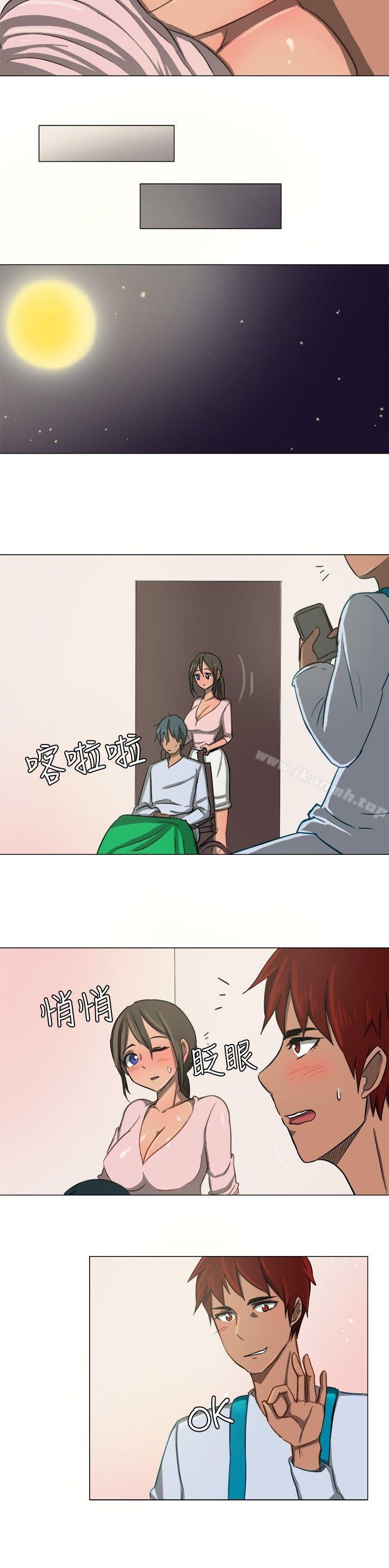 一起享用吧第10话