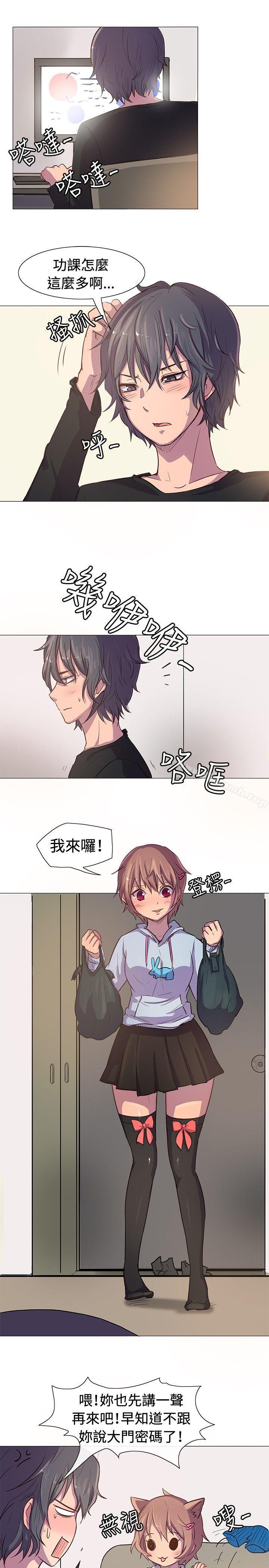一起享用吧第11话