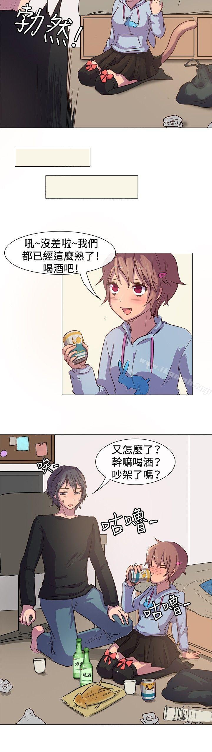 一起享用吧第11话