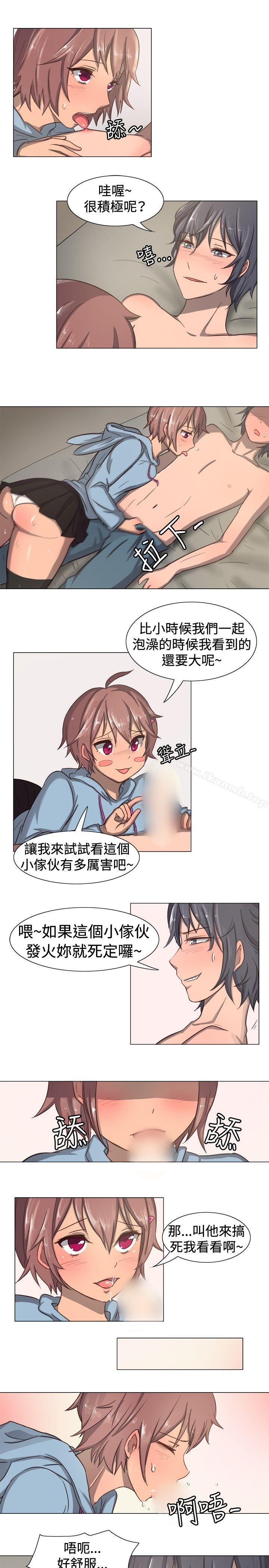 一起享用吧第11话