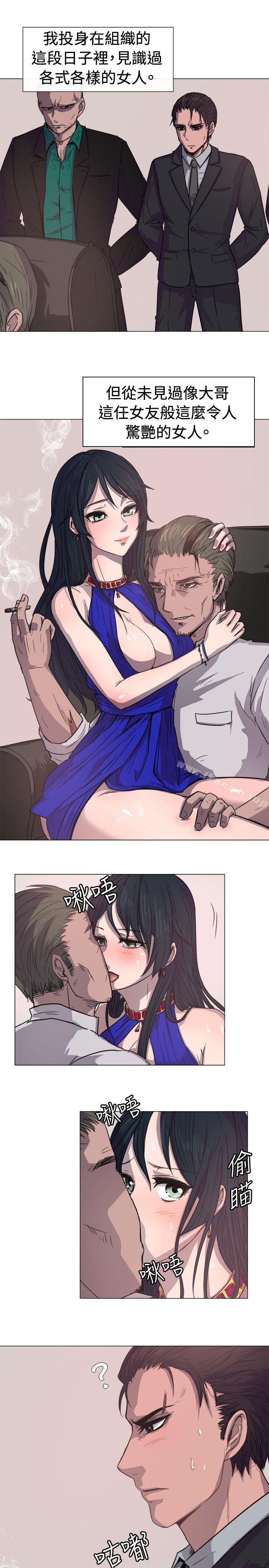 一起享用吧第13话