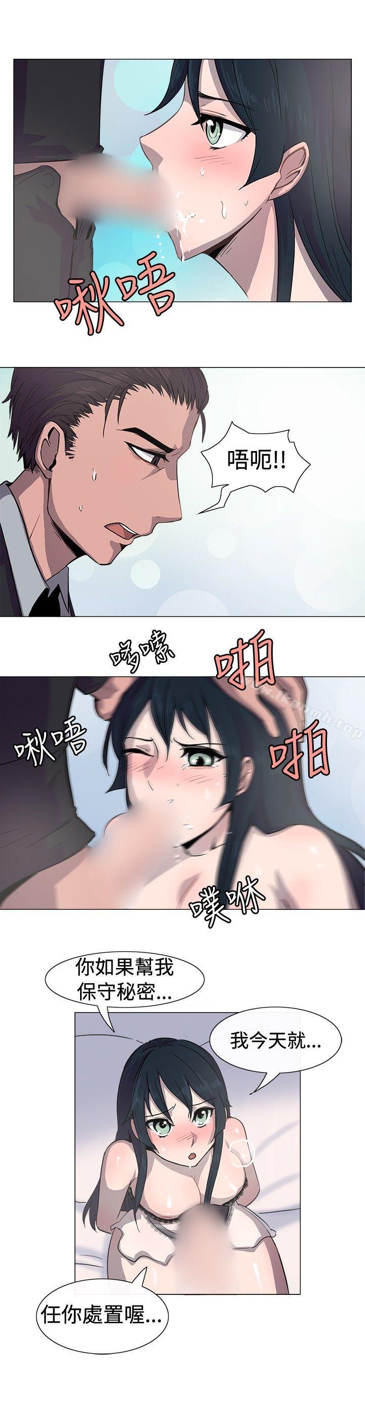 一起享用吧第13话