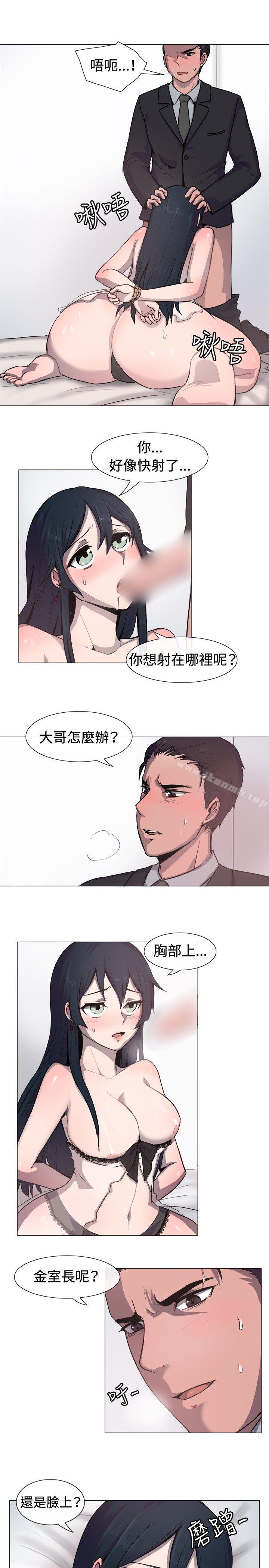 一起享用吧第14话