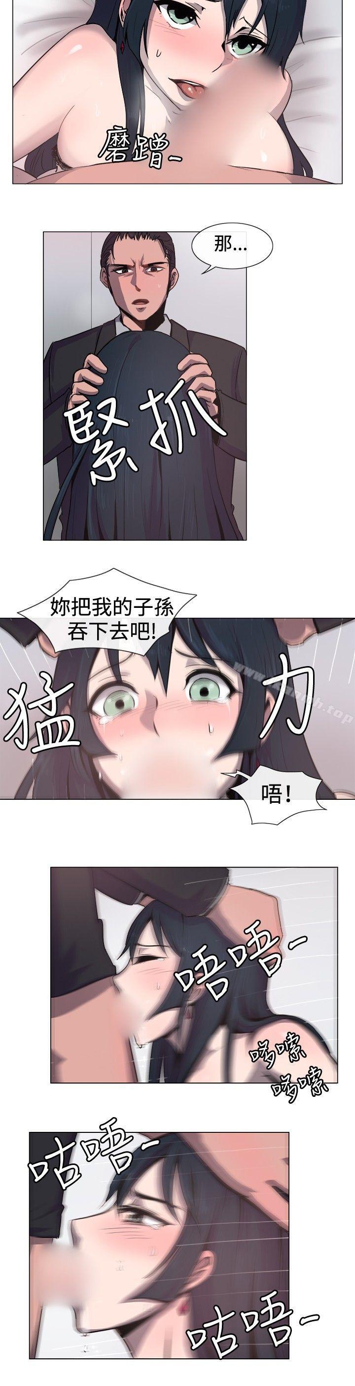 一起享用吧第14话
