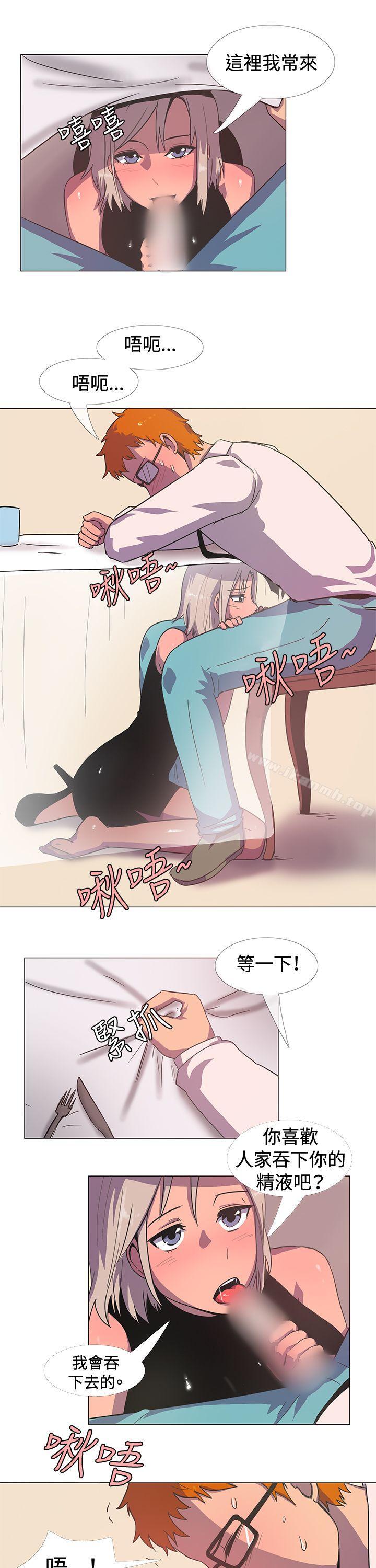 一起享用吧第15话