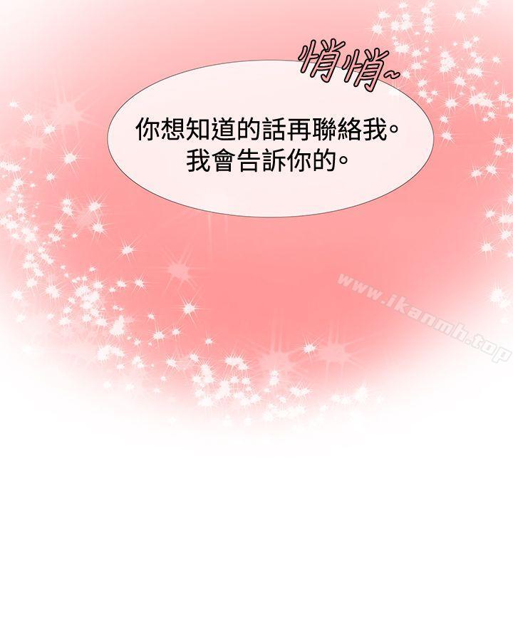 一起享用吧第15话
