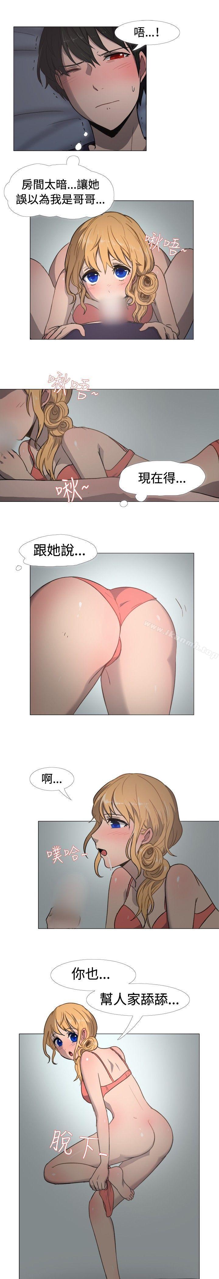 一起享用吧第17话