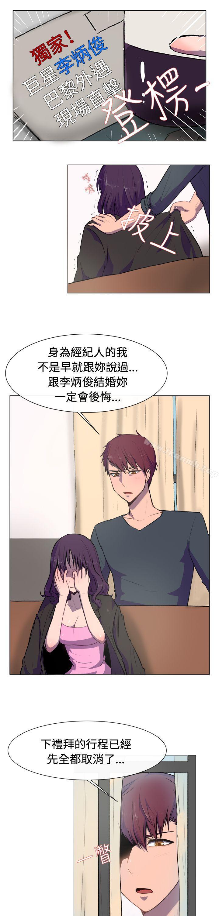 一起享用吧第19话