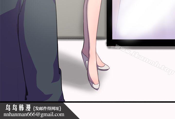 一起享用吧第19话