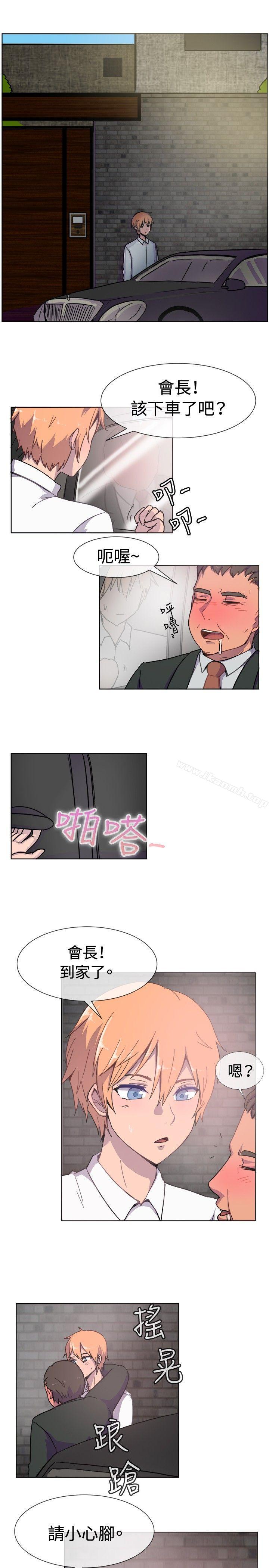 一起享用吧第21话