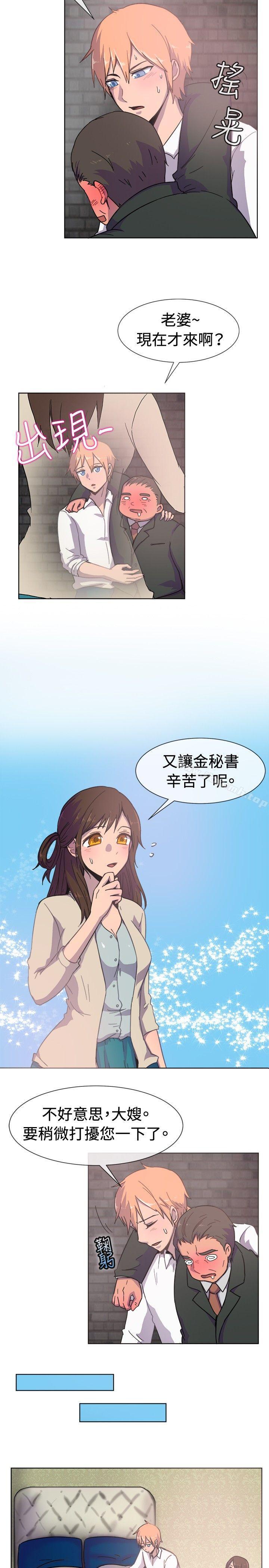 一起享用吧第21话