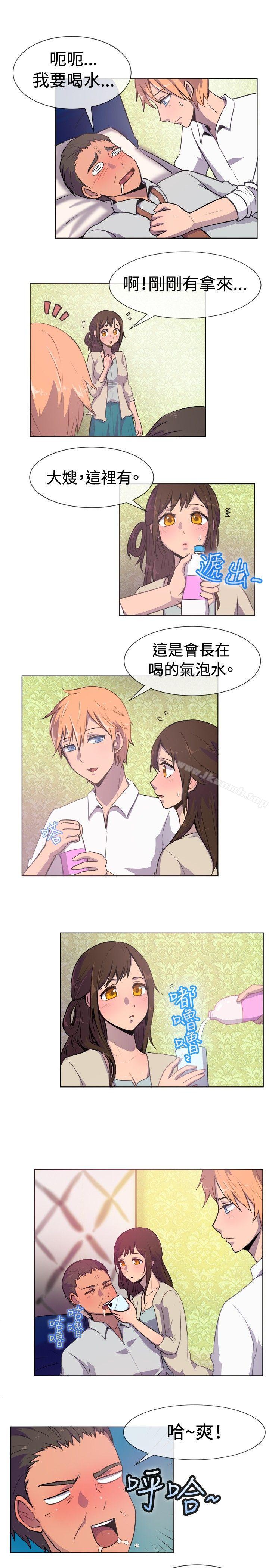 一起享用吧第21话