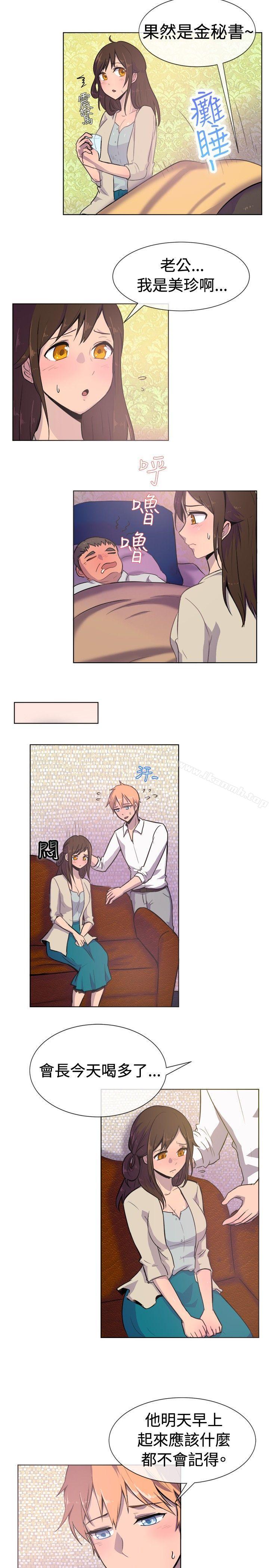 一起享用吧第21话