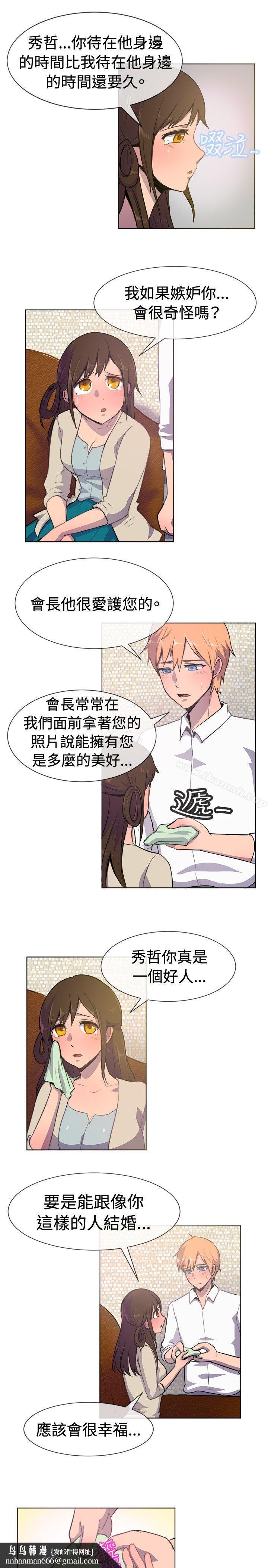 一起享用吧第21话