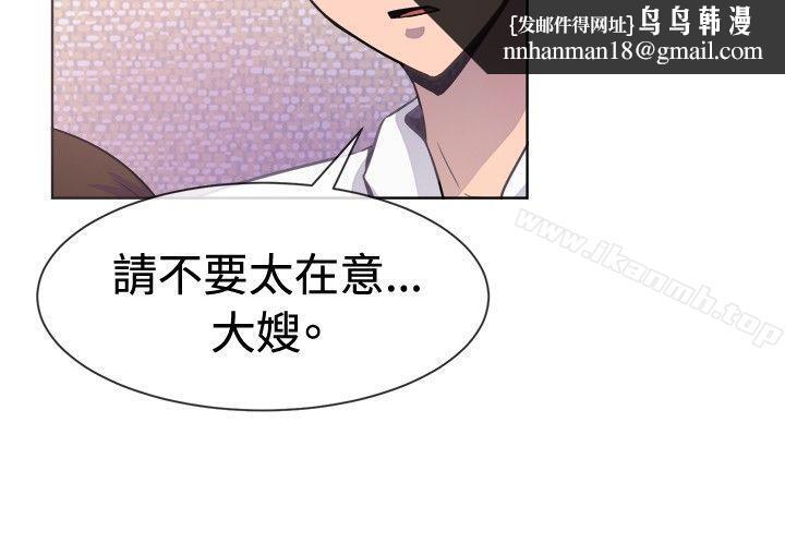 一起享用吧第21话