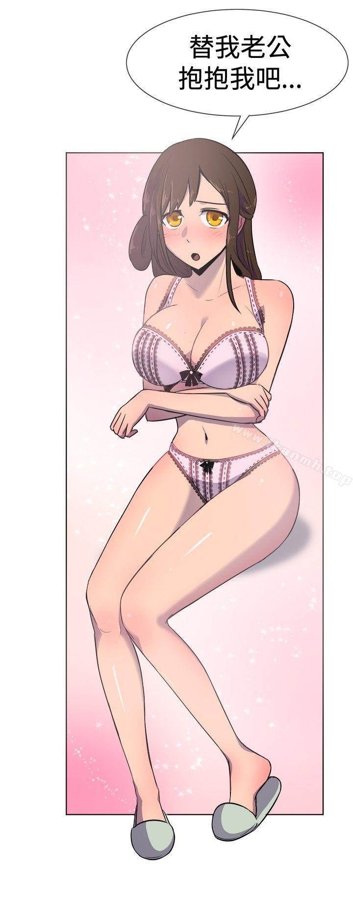 一起享用吧第21话