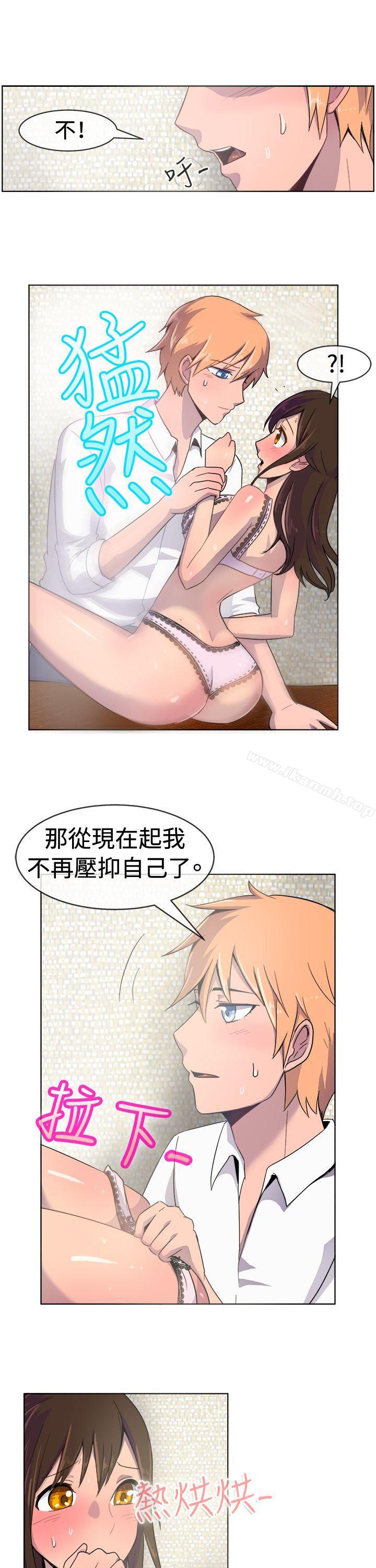 一起享用吧第22话