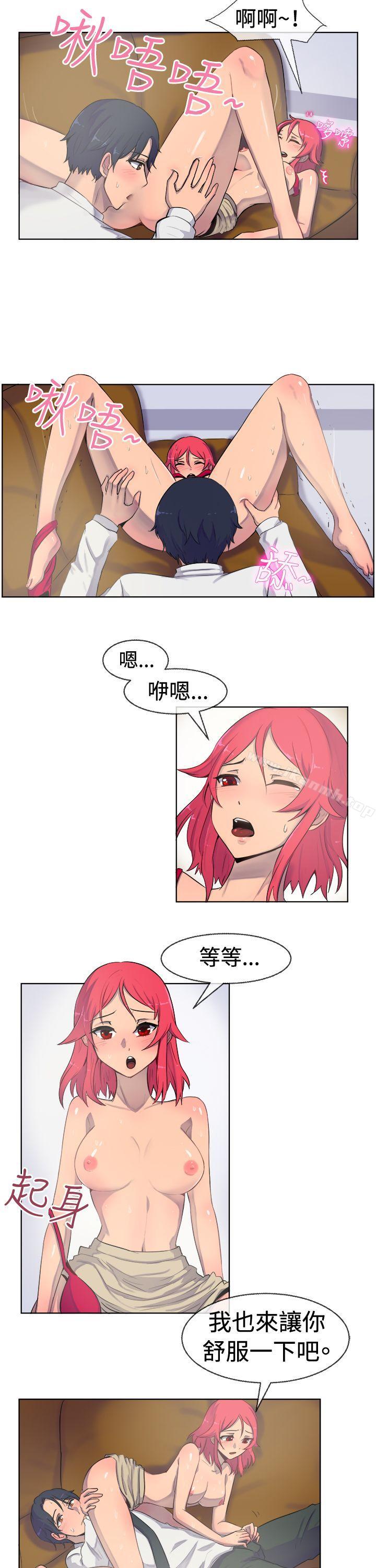 一起享用吧第24话