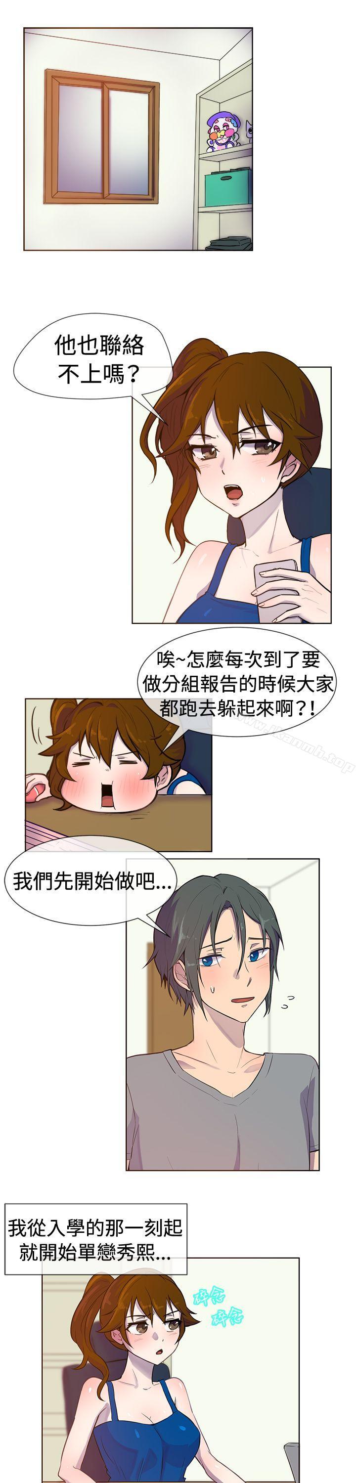 一起享用吧第25话