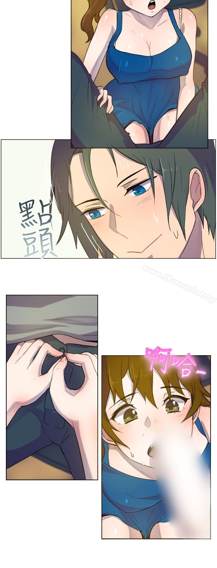 一起享用吧第25话