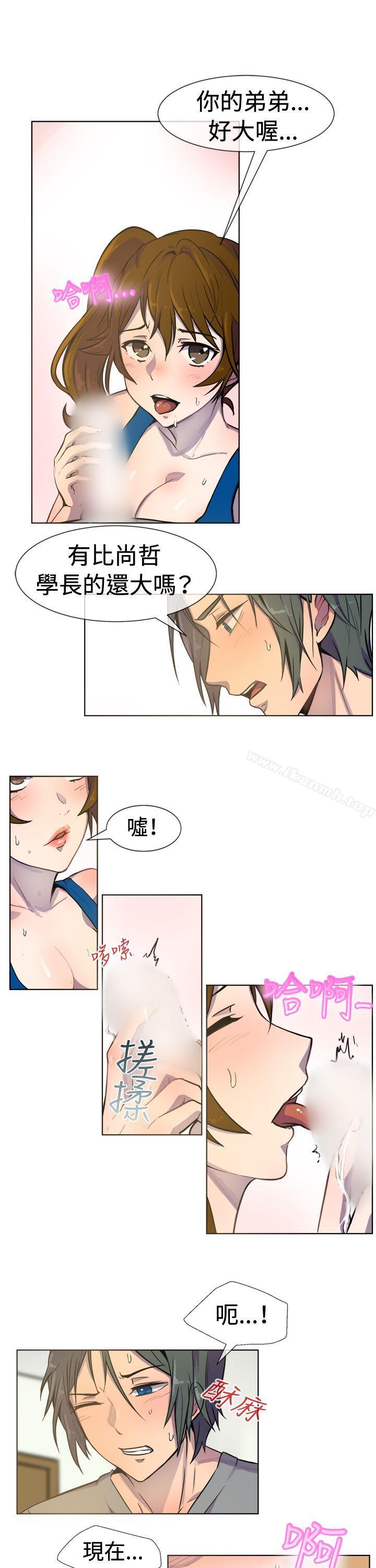 一起享用吧第25话