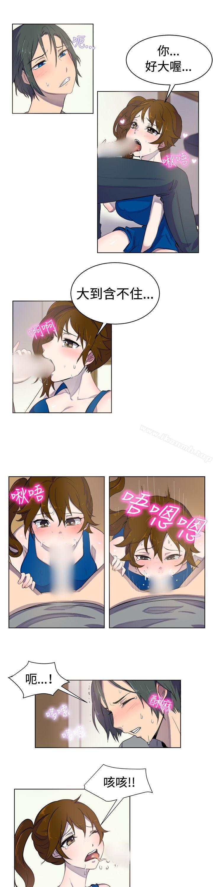 一起享用吧第26话