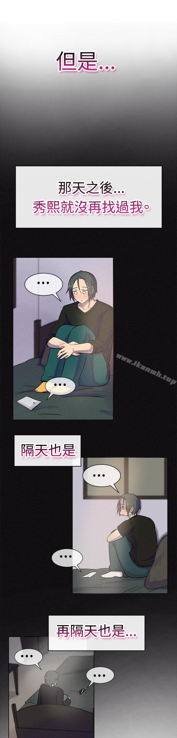 一起享用吧第26话