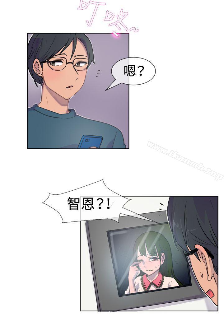 一起享用吧第27话