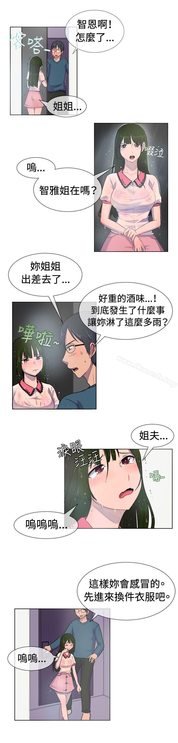 一起享用吧第27话