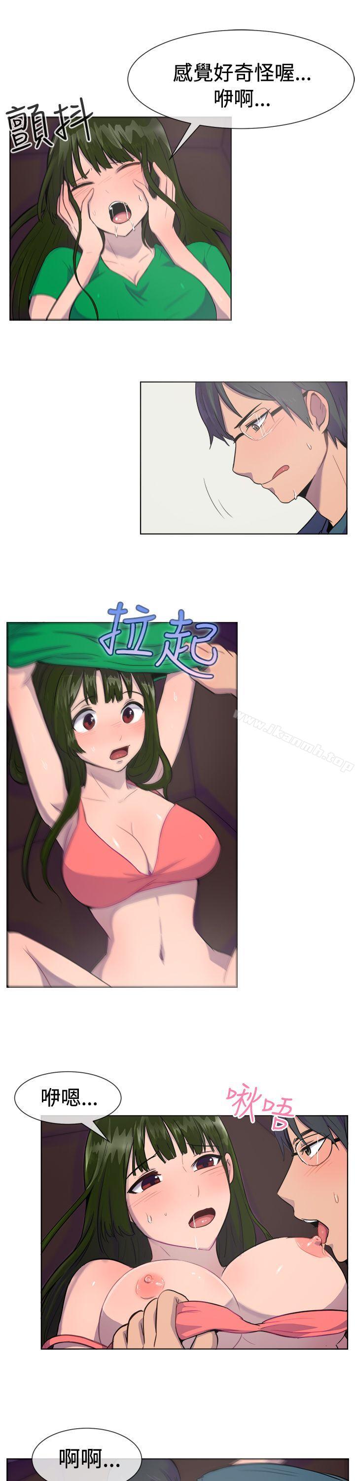 一起享用吧第28话