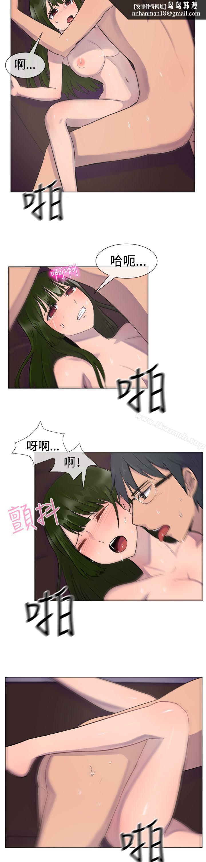 一起享用吧第28话