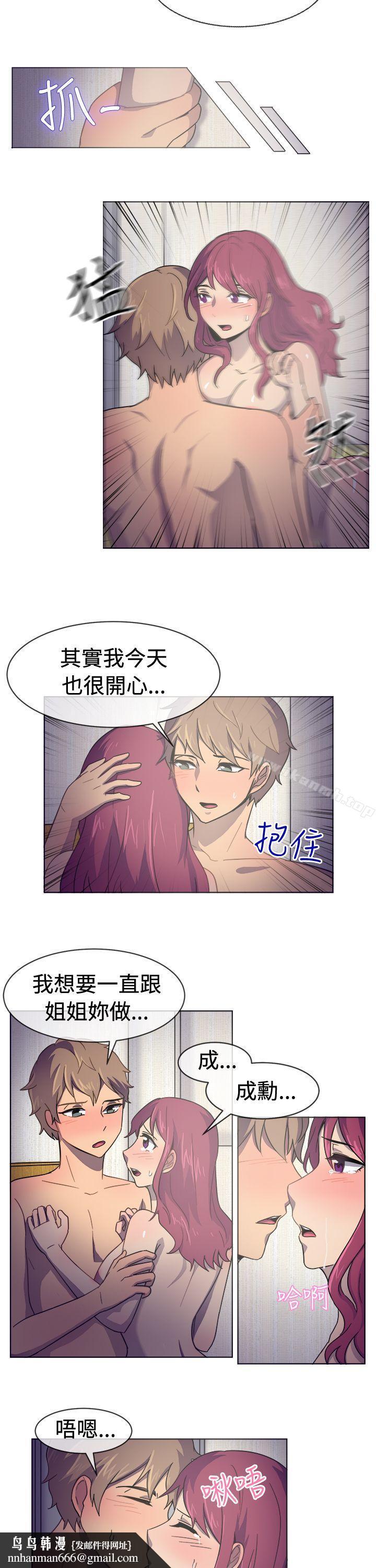 一起享用吧第30话