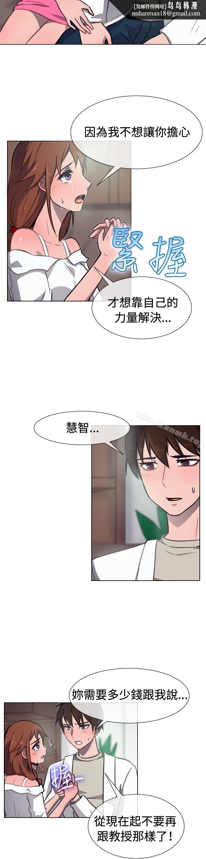 一起享用吧第31话