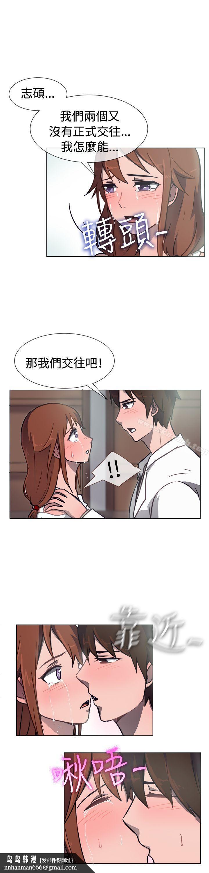 一起享用吧第31话