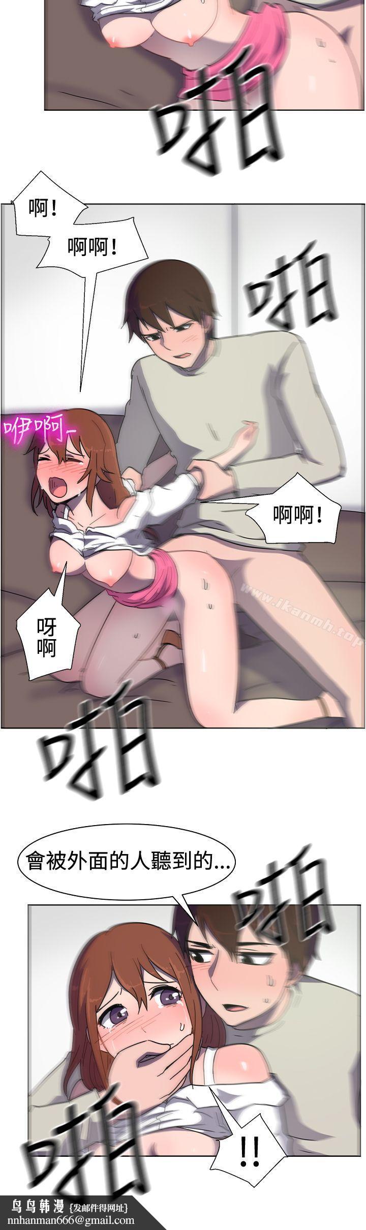 一起享用吧第32话