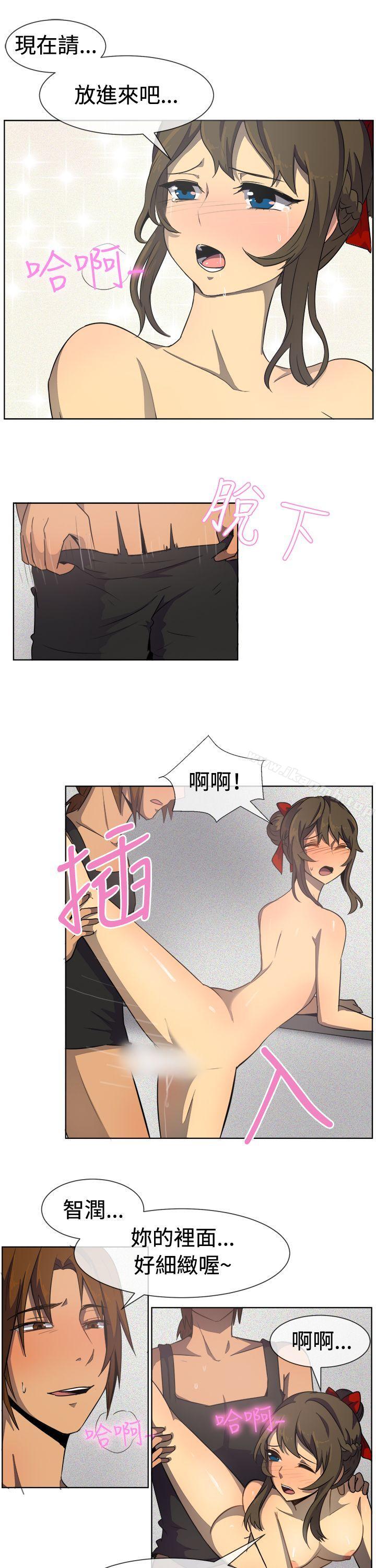 一起享用吧第34话