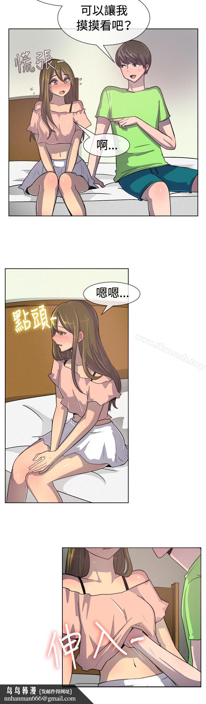 一起享用吧第35话