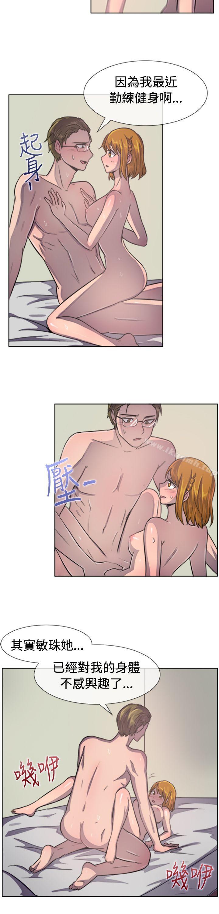 一起享用吧第36话