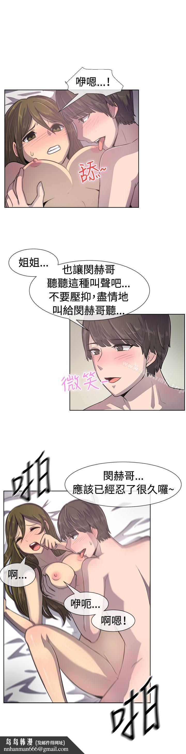 一起享用吧第36话