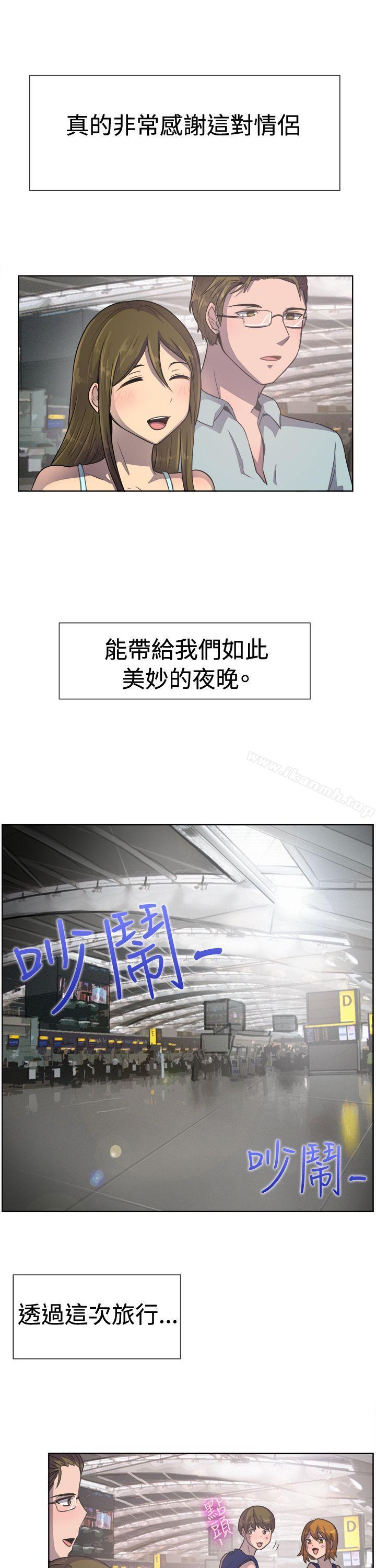 一起享用吧第36话