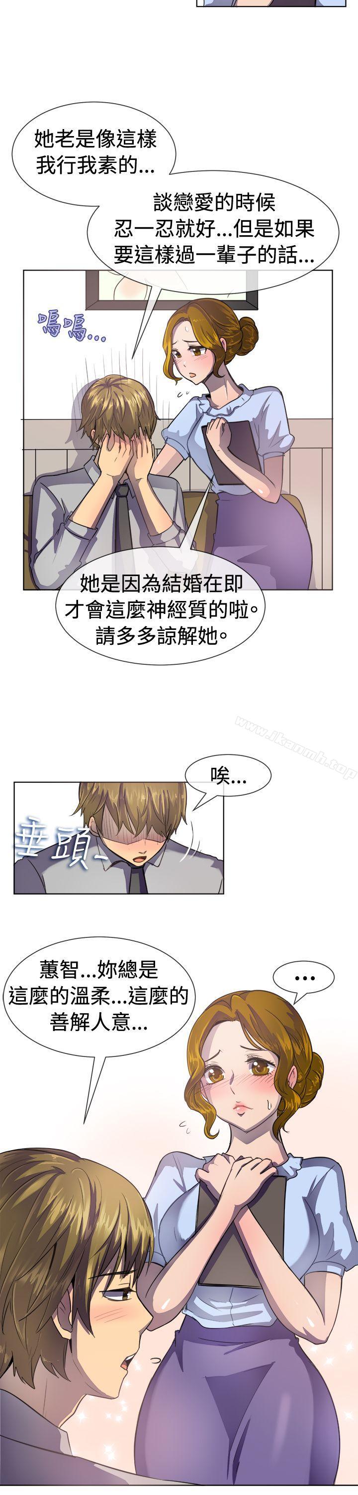 一起享用吧第37话